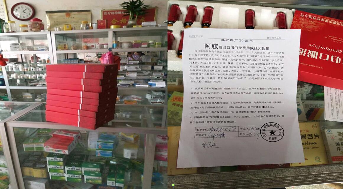公司培訓部、推廣部到廣西開(kāi)展工作， 辦事處報貨數據成倍增長(cháng)